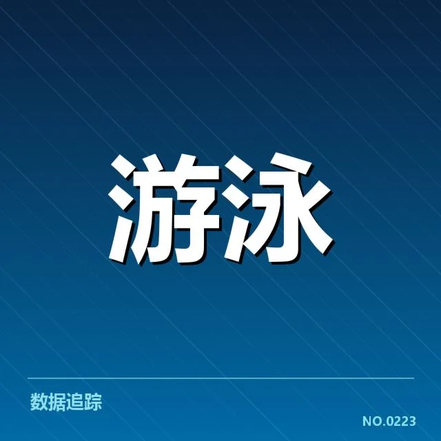 接力项目配合分析背后，队伍策略与运动员表现的深层联系